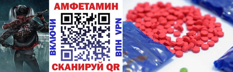 ссылка на мегу зеркало  Киренск  АМФ VHQ 