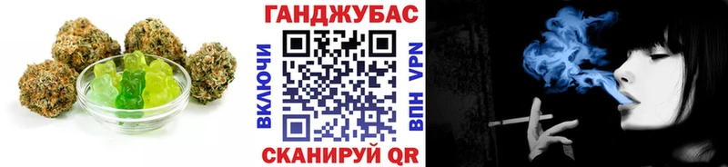 купить   Киренск  Cannafood конопля 