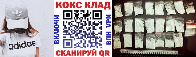 Cocaine 97%  ссылка на мегу ONION  Киренск 