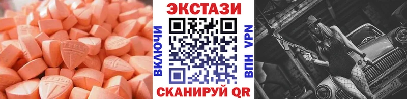 продажа наркотиков  Киренск  ЭКСТАЗИ MDMA 