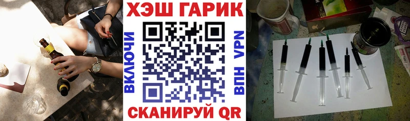 ГАШИШ ice o lator  Киренск 