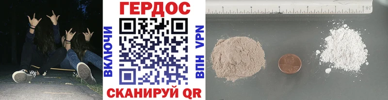 купить наркоту  Киренск  Героин афганец 