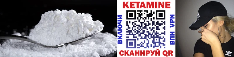 hydra   Киренск  КЕТАМИН ketamine 