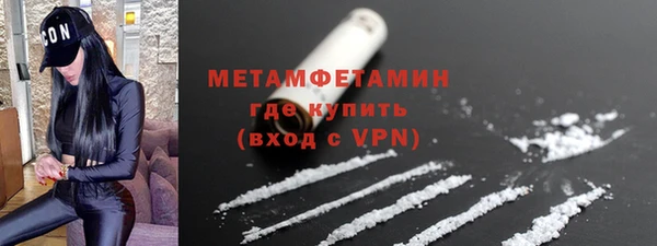 спиды Куйбышев
