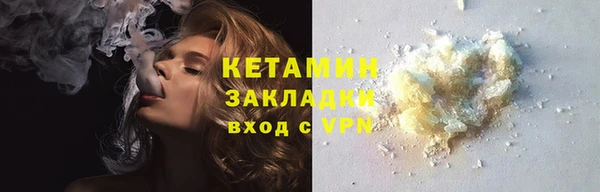 трава Лагань