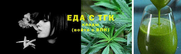 трава Лагань