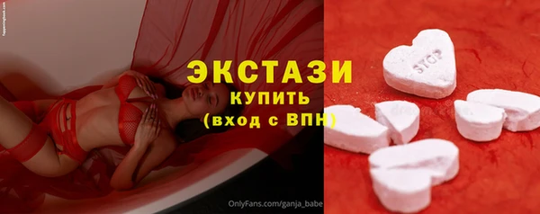 ПСИЛОЦИБИНОВЫЕ ГРИБЫ Ладушкин