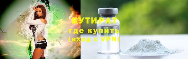 ПСИЛОЦИБИНОВЫЕ ГРИБЫ Ладушкин