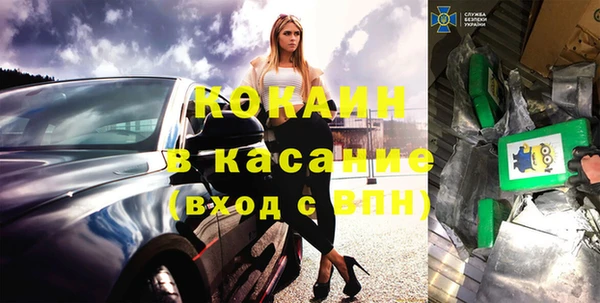 кокаин перу Грязи