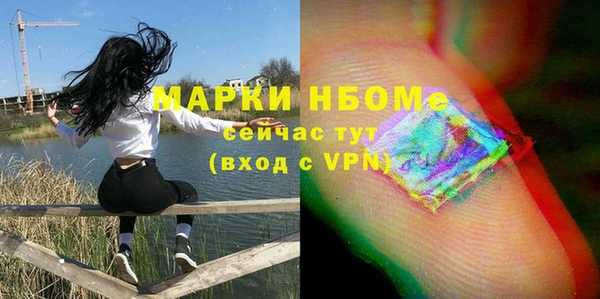 кокаин перу Лихославль