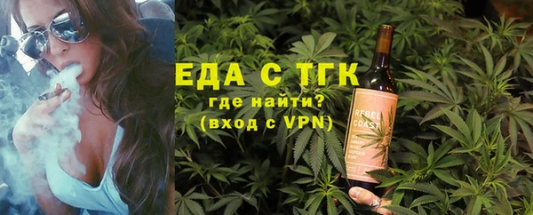 трава Лагань