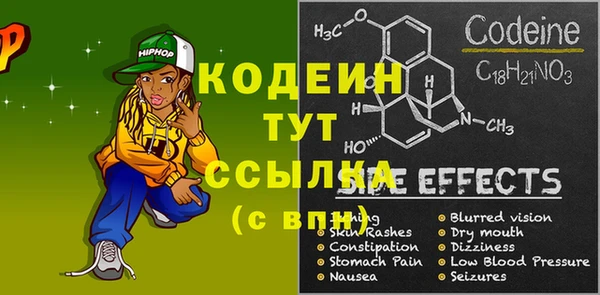 мдма Кукмор