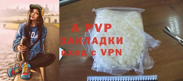 спиды Куйбышев