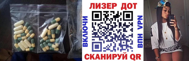 Лсд 25 экстази ecstasy  Киренск 