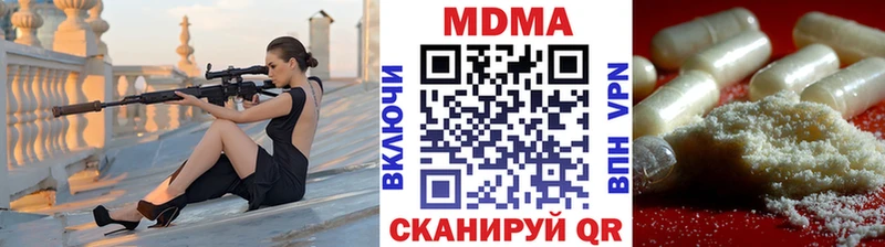 MEGA рабочий сайт Киренск MDMA crystal